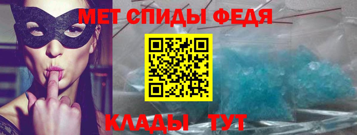 Ярцево  Amphetamine  Вход с VPN  Amphetamine Premium  АМФЕТАМИН 