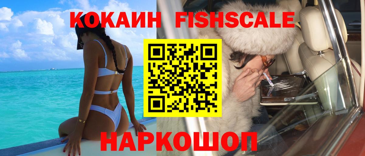 Cocaine Боливия  COCAIN VHQ  Кокаин  Ярцево  даркнет сайт  Вход с VPN 