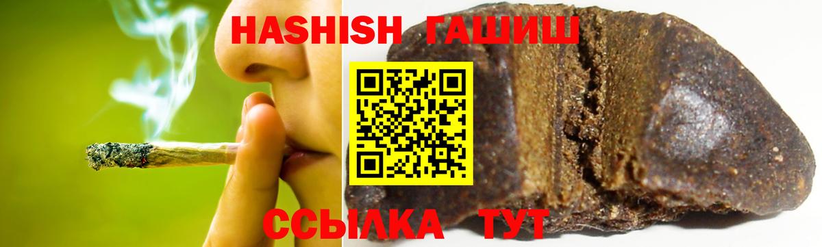 Ярцево  ГАШИШ Изолятор  Вход с VPN  Гашиш  Гашиш Изолятор 