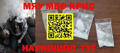 эйфоретик Ставрополь