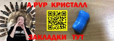 марихуана Старая Купавна