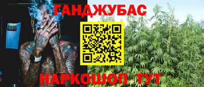 эйфоретик Ставрополь