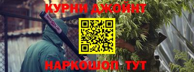 соль ск Тара