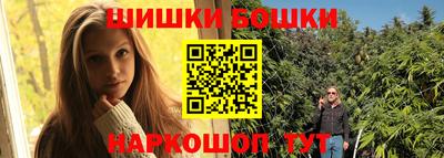 эйфоретик Ставрополь