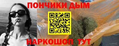 эйфоретик Ставрополь