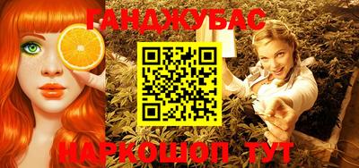 марихуана Старая Купавна