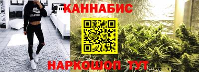 эйфоретик Ставрополь