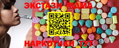 соль ск Тара