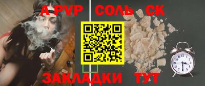 индика Среднеуральск