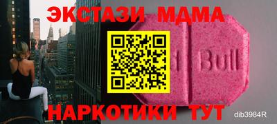 индика Среднеуральск