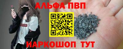 прущая мука Тверь