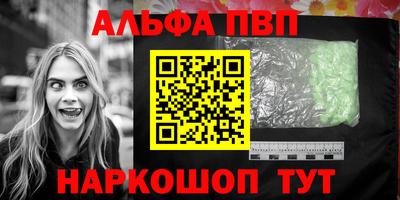 марихуана Старая Купавна