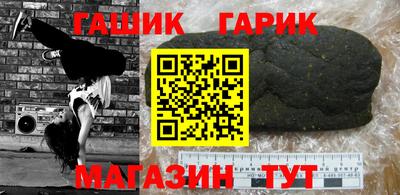 соль ск Тара