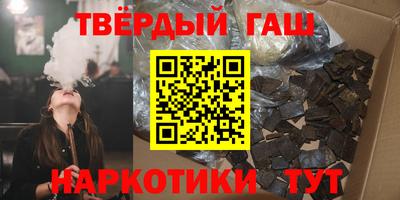 эйфоретик Ставрополь