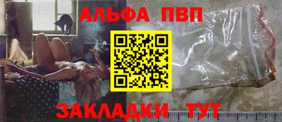 соль ск Тара