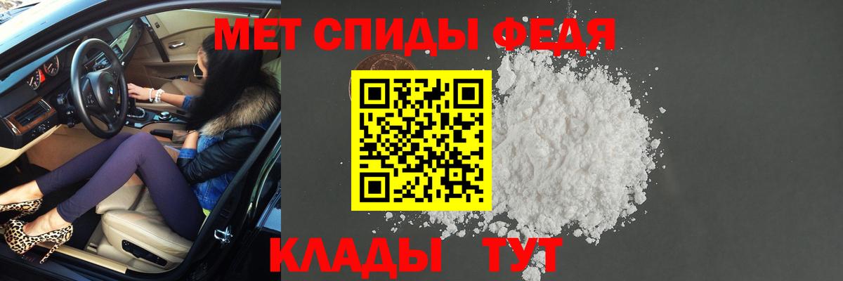 МЕТАМФЕТАМИН витя Ярцево