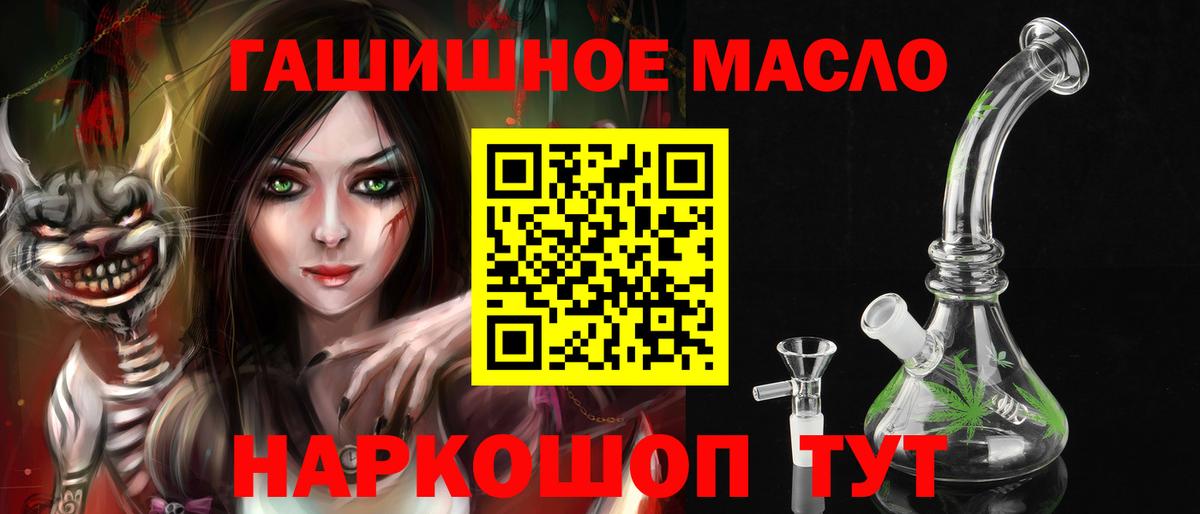 Дистиллят ТГК концентрат Ярцево